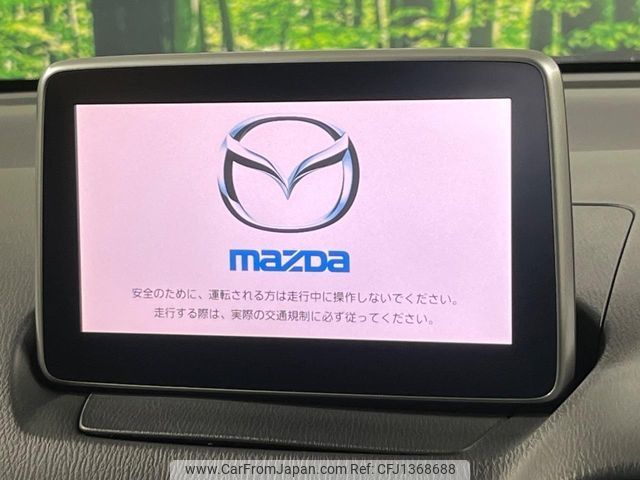 mazda demio 2014 CFJ1368688 image 2