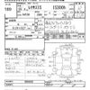 lexus is 2013 -LEXUS--Lexus IS AVE30-5003926---LEXUS--Lexus IS AVE30-5003926- image 3