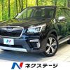 subaru forester 2020 CFJ1743483 image 1