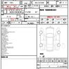 toyota vellfire 2021 quick_quick_3BA-GGH30W_GGH30-0041074 image 12