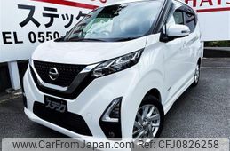 nissan dayz 2022 -NISSAN 【富士山 】--DAYZ B44W--0118130---NISSAN 【富士山 】--DAYZ B44W--0118130-