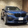bmw alpina 2020 CFJ0290867 image 5
