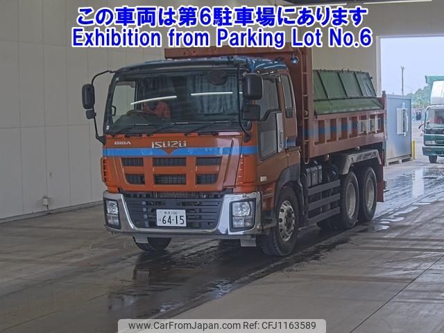 isuzu giga 2015 -ISUZU 【新潟 100ﾊ6415】--Giga CXZ77AT-7010356---ISUZU 【新潟 100ﾊ6415】--Giga CXZ77AT-7010356- image 1