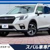 subaru forester 2022 CFJ1705915 image 1