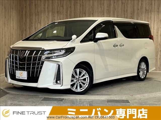 toyota alphard 2018 -TOYOTA--Alphard DBA-AGH30W--AGH30-0196044---TOYOTA--Alphard DBA-AGH30W--AGH30-0196044- image 1