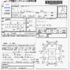 suzuki jimny 1999 -SUZUKI--Jimny JB23W--JB23W-104050---SUZUKI--Jimny JB23W--JB23W-104050- image 3