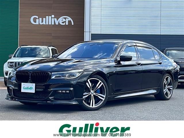 bmw 7-series 2016 -BMW--BMW 7 Series CBA-7F44--WBA7F01030GJ44156---BMW--BMW 7 Series CBA-7F44--WBA7F01030GJ44156- image 1