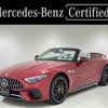 mercedes-benz amg 2023 -MERCEDES-BENZ--AMG 7BA-232481C--W1K2324811F008339---MERCEDES-BENZ--AMG 7BA-232481C--W1K2324811F008339- image 1