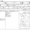 toyota prius 2018 -TOYOTA--Prius DAA-ZVW55--ZVW55-8061516---TOYOTA--Prius DAA-ZVW55--ZVW55-8061516- image 3