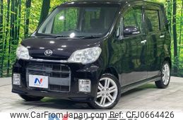 daihatsu tanto-exe 2010 -DAIHATSU--Tanto Exe CBA-L455S--L455S-0031978---DAIHATSU--Tanto Exe CBA-L455S--L455S-0031978-