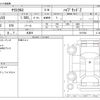 toyota yaris-cross 2021 -TOYOTA 【名古屋 999ｱ9999】--Yaris Cross 6AA-MXPJ10--MXPJ10-3017666---TOYOTA 【名古屋 999ｱ9999】--Yaris Cross 6AA-MXPJ10--MXPJ10-3017666- image 3