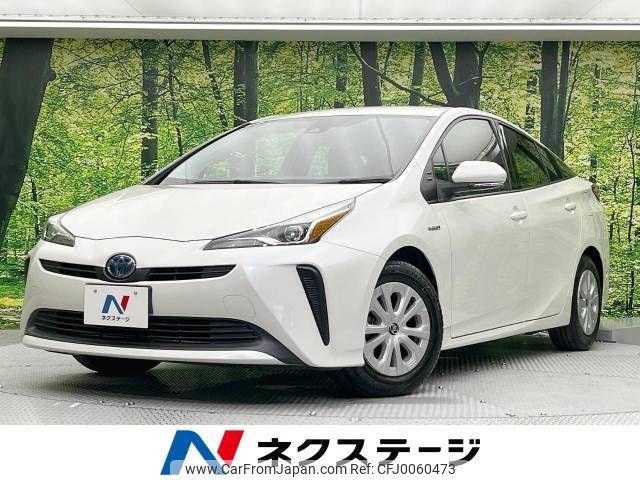 toyota prius 2019 -TOYOTA--Prius DAA-ZVW51--ZVW51-6099268---TOYOTA--Prius DAA-ZVW51--ZVW51-6099268- image 1