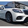 mercedes-benz s-class 2019 quick_quick_LDA-222034_WDD2220342A437069 image 12