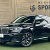 bmw x7 2020 CFJ1720101 image 1