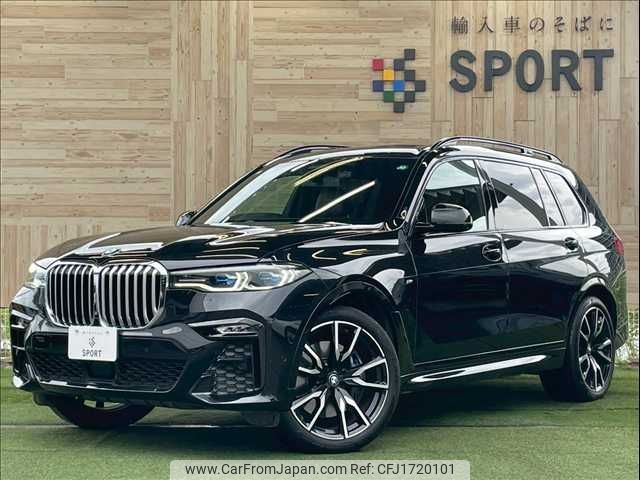 bmw x7 2020 CFJ1720101 image 1