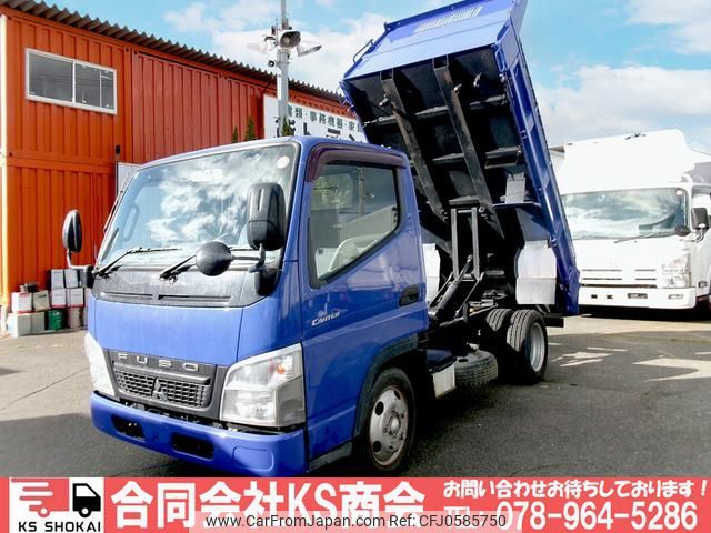 mitsubishi-fuso canter 2010 GOO_NET_EXCHANGE_0702161A30241221W001 image 1