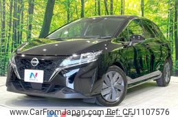 nissan note 2023 -NISSAN--Note 6AA-E13--E13-223629---NISSAN--Note 6AA-E13--E13-223629-