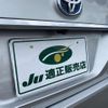 toyota crown 2020 -TOYOTA--Crown AZSH20--1064295---TOYOTA--Crown AZSH20--1064295- image 15