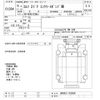 isuzu elf-truck 2003 CFJ1646522 image 3