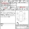 mazda atenza 2012 CFJ1544089 image 21
