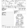 nissan serena 2014 -NISSAN--Serena HFC26-243817---NISSAN--Serena HFC26-243817- image 3