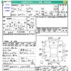 suzuki every 2018 -SUZUKI--Every DA17V--330488---SUZUKI--Every DA17V--330488- image 3