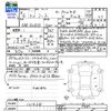 nissan note 2022 -NISSAN--Note SNE13--121458---NISSAN--Note SNE13--121458- image 3