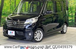 nissan dayz-roox 2016 -NISSAN--DAYZ Roox DBA-B21A--B21A-0209439---NISSAN--DAYZ Roox DBA-B21A--B21A-0209439-