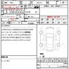 nissan leaf 2018 quick_quick_ZAA-ZE1_ZE1-028722 image 18