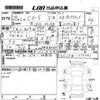 mazda cx-5 2016 -MAZDA 【愛媛 330め1037】--CX-5 KE2FW-214361---MAZDA 【愛媛 330め1037】--CX-5 KE2FW-214361- image 3