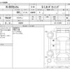 honda n-box 2019 -HONDA 【野田 580】--N BOX DBA-JF3--JF3-1316907---HONDA 【野田 580】--N BOX DBA-JF3--JF3-1316907- image 3