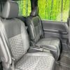 toyota voxy 2022 CFJ1634381 image 9