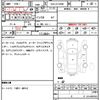toyota vellfire 2012 quick_quick_DAA-ATH20W_8023099 image 7