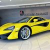 mercedes-benz slr-mclaren 2019 -OTHER IMPORTED 【柏 300】--McLaren P13C--SBM13CAE0KW006301---OTHER IMPORTED 【柏 300】--McLaren P13C--SBM13CAE0KW006301- image 26