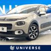 citroen c3 2018 CFJ1660015 image 1
