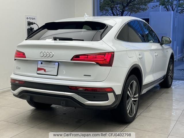 audi q5 2021 quick_quick_3CA-FYDTPS_WAUZZZFY8M2135863 image 2