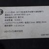 nissan diesel-ud-quon 2021 -NISSAN--Quon 2PG-CD5CA--JNCMB02C5MU-061422---NISSAN--Quon 2PG-CD5CA--JNCMB02C5MU-061422- image 17
