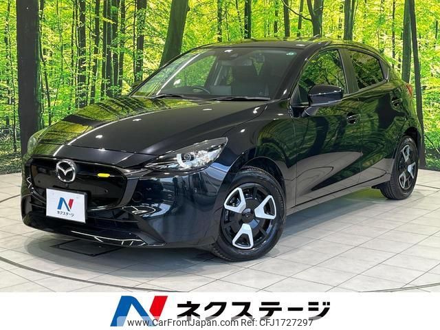 mazda demio 2023 CFJ1727297 image 1