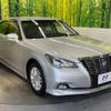 toyota crown 2016 -TOYOTA--Crown DAA-AWS210--AWS210-6110839---TOYOTA--Crown DAA-AWS210--AWS210-6110839- image 17