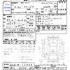 nissan stagea 1998 CFJ1715960 image 3