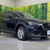 mazda cx-3 2020 quick_quick_DKLFW_DKLFW-100477 image 16