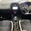 nissan note 2019 -NISSAN--Note DAA-HE12--HE12-238975---NISSAN--Note DAA-HE12--HE12-238975- image 2