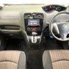 nissan serena 2014 -NISSAN--Serena DAA-HFC26--HFC26-220732---NISSAN--Serena DAA-HFC26--HFC26-220732- image 2