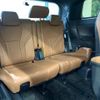 toyota vellfire 2023 quick_quick_AAHH40W_AAHH40-0005816 image 10