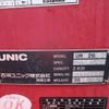 isuzu elf-truck 2017 -ISUZU--Elf TPG-NKR85AR--NKR85-7062611---ISUZU--Elf TPG-NKR85AR--NKR85-7062611- image 21
