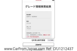 toyota isis 2011 -TOYOTA--Isis DBA-ZGM10W--ZGM10-0029932---TOYOTA--Isis DBA-ZGM10W--ZGM10-0029932-