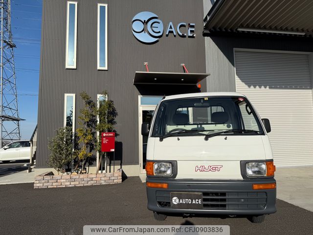 daihatsu hijet-truck 1995 91e7fa2f3330257a9bd94329a2f0653f image 2