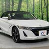 honda s660 2017 quick_quick_JW5_JW5-1022259 image 15