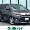 toyota vellfire 2013 -TOYOTA--Vellfire DBA-ANH25W--ANH25-8043989---TOYOTA--Vellfire DBA-ANH25W--ANH25-8043989- image 1