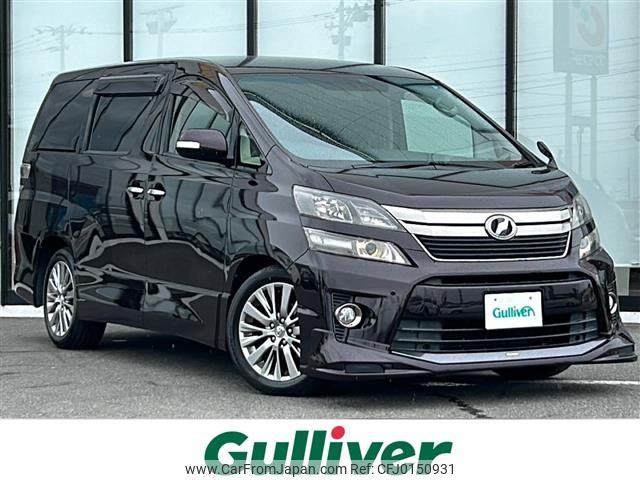 toyota vellfire 2013 -TOYOTA--Vellfire DBA-ANH25W--ANH25-8043989---TOYOTA--Vellfire DBA-ANH25W--ANH25-8043989- image 1